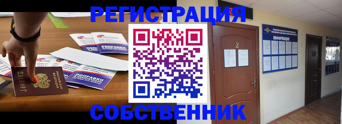 найти адрес прописки в Владикавказе