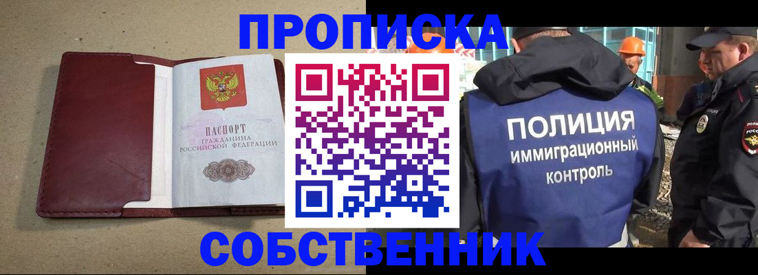 регистрация для школы в Владикавказе