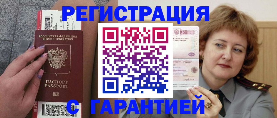 форма 3 в Владикавказе