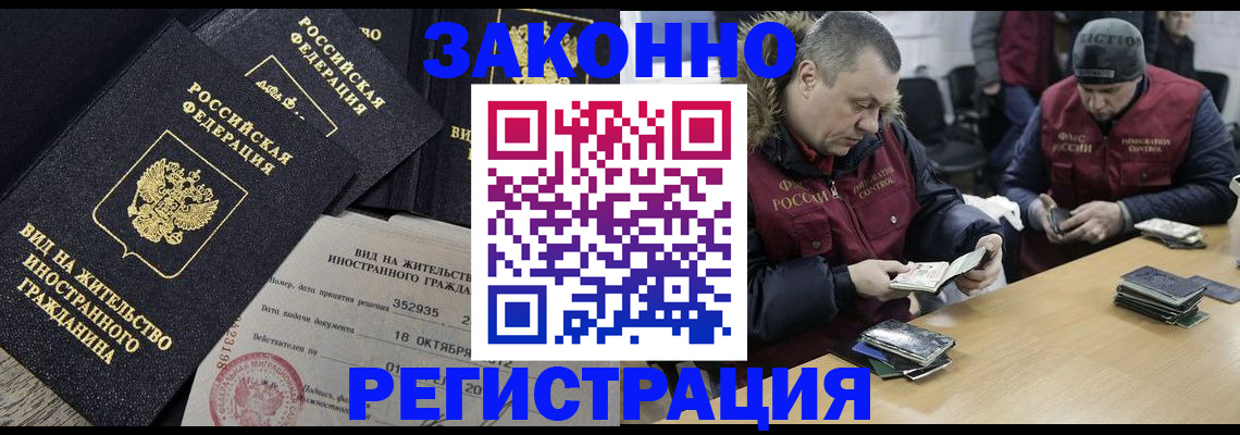 регистрация для дет. сада в Владикавказе