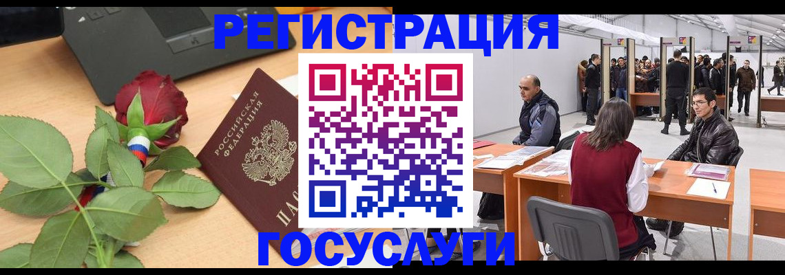 регистрация для школы в Владикавказе